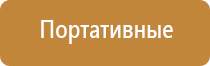 автоматический освежитель воздуха маленький