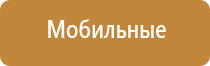 комнатный освежитель воздуха автоматический